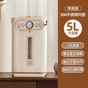 Electric Airpot Electric Electric Water Boiler Hot Water Dispenser Air Pot 316 Stainless Steel Electric Kettle Insulation