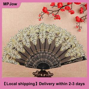 【Local shipping】 Vintage Lace Folding Fan Dance Hand Held Fans Chinese Dance Fan Photo Props Wedding Party Decoration Ornament Craft Gift