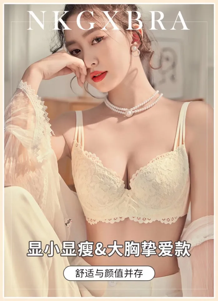 Underwear Women To Collect The Side Breast Anti-sagging Lace Sexy