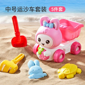 5 Pcs Kids Beach Toys Beach SandCastle Building Outdoor Cartoon Pink Rabbit Mainan Pasir Pantai