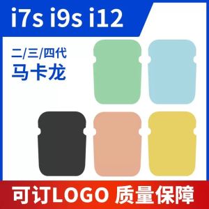 Huaqiang North i12 Bluetooth Headset TWS Stereo touch-controlled in-ear headphones i7s,i11 Wireless Bluetooth Headset