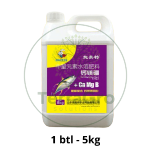 Chelated Ca Mg B Liquid Fertilizer | Ca ≥ 120g/L Mg ≥ 10g/L B ≥ 10g/L | Prevent Fruit Cracking & Drop | Boost Flower Set & Sweetness
