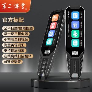 （ Tempat ） Kelas Kedua Pena Soalan Penyapu Subjek Umum Alat Hebat Penyelesaian Masalah Ambil Gambar Terjemahan Pengimbasan Bahasa Inggeris Buku Tanpa Had Pena Bacaan Matematik