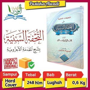 Kitab Tuhfatus Saniyah Syarah Muqoddimah Jurumiyah ( التعليقات الذهبية على التحفة السنية بشرح المقدمة الآجرومية )