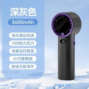 100-Level High-Speed Handheld Cooling Fan USB Rechargeable Powerful Turbine Fan 100档制冷高速手持风扇涡轮风扇