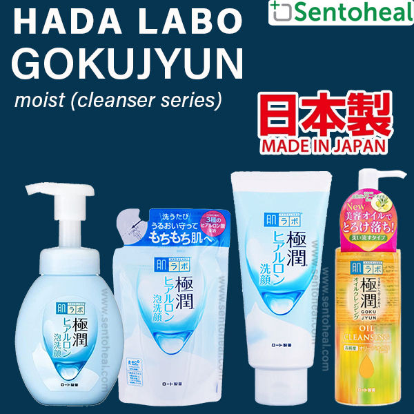 Hada Labo Gokujyun Moist Cleanser series Face wash/ Makeup remover