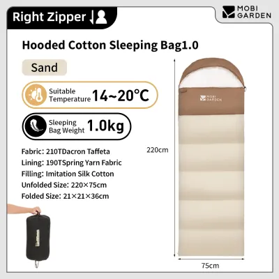 MOBI GARDEN ถุงนอนตั้งแคมป์แบบพกพาท่องเที่ยวกลางแจ้งเดินป่า