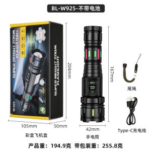 AE Aluminum alloy flashlight super bright long-lasting outdoor rechargeable multifunctional cob Magnetic work light led Flashlight