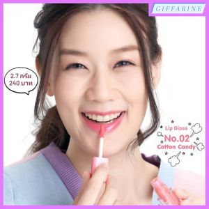 ลิปสุดป๊อป ถูกใจวัยทีน เผยริมฝีปากน่ารักสดใส รับซัมเมอร์ กับ กิฟฟารีน ซิสแคนดี้ป๊อป ลิปทินท์ & กิฟฟารีน ซิสแคนดี้ ลิปกลอส Giffarine