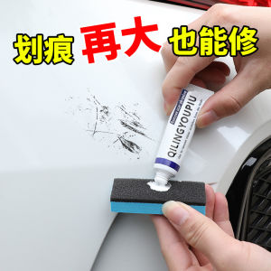 Scratch Removal Abrasive Car Scratch Remover Repair Scratch Car Polishing Wax