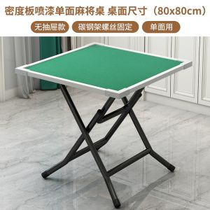Portable Mahjong Table Desk Mahjong Table Wood Foldable For Fun Foldable Mahjong Table Portable Table Simple Manual Chess and Card Table Small Size without Floor Space 麻将桌