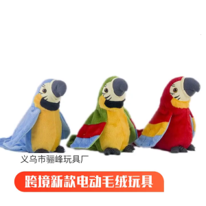 Interactive Repeating Parrot Toy Electronic Plush Parrot Toy Kids Interactive Crawl Learning Education Toy Children Gift