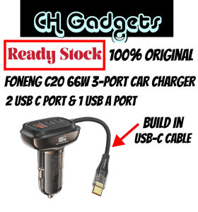 FONENG C20 3-PORT CAR CHARGER (66W & WITH TYPE C CABLE)