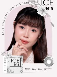 SOFTLENS X2 ICE N5 NORMAL 14.5MM BY EXOTICON