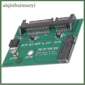 aiqinhaimaoyi M.2 NGFF ssd solid state hard disk to half high 2.5 inch sata3 adapter card