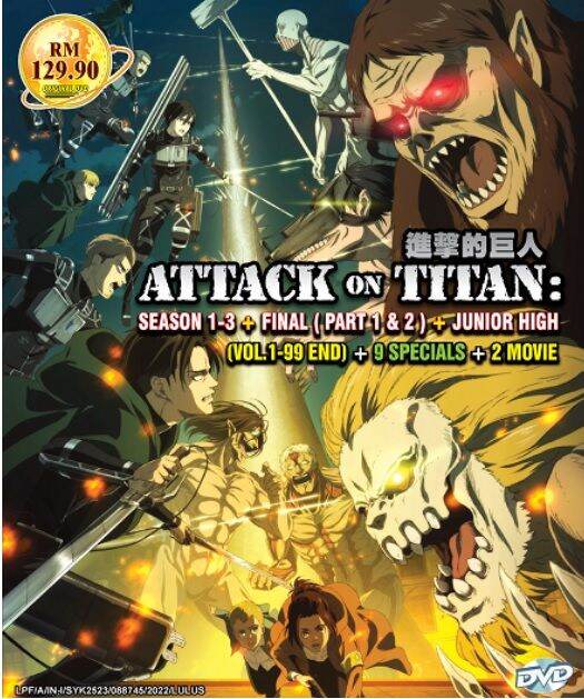 ネット通販サイト 【海外版】 進撃の巨人 DVD Attack on Titan 英語 