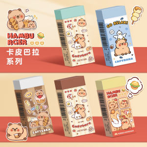 Capybara Eraser 卡皮巴拉橡皮擦 Pemadam Comel Capybara Murid Sekolah Cute School Student Cartoon Clean Without Debris