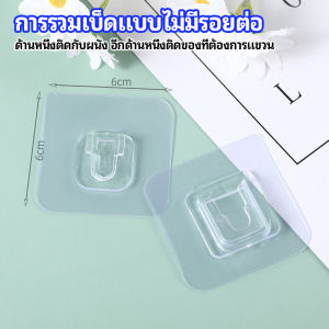 Better ตะขอแขวนของ ตัวผู้ ตัวเมีย 1 คู่ ตะขออเนกประสงค์ hook up