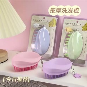 Soft Silicone Scalp Scrubber Comb Cute Peach Shape Cartoon Doll Pendant Portable Hair Washing Massage Tool