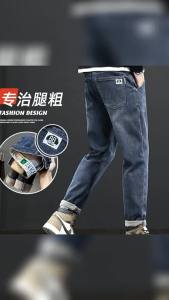 G7 Mens Stretch Jeans 2025 New Autumn Trend Loose Comfortable Straight Wear-Resistant Casual Long Pants 7/7