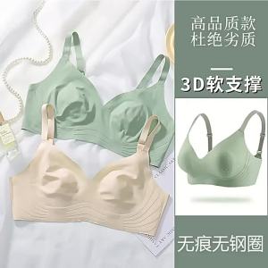 Rabbit Ears bra Seamless Bra Underwear Push up Big Breasts Show Small and Thin Sports Womens Bra Hot Sale ☺1130