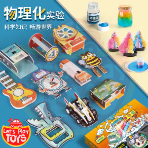 DIY Technology Assembly & Science Experiments Kit Beginner to Advanced for Kid STEAM Education 科学实验套装