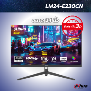 DAHUA DHI-LM24-E230CN 24-Inch VA Curved Gaming Monitor 180Hz High Refresh Rate 1ms Response HDMI Connectivity Black 3-Year Warranty