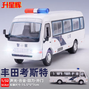 2025 Mô Hình Ô Tô Toyota Coaster Mô Hình Ô Tô Hợp Kim Mô Hình Ô Tô Đồ Chơi Cho Bé Trai Mô Hình Xe Buýt Nhỏ Trang Trí Bộ Sưu Tập Quà Tặng