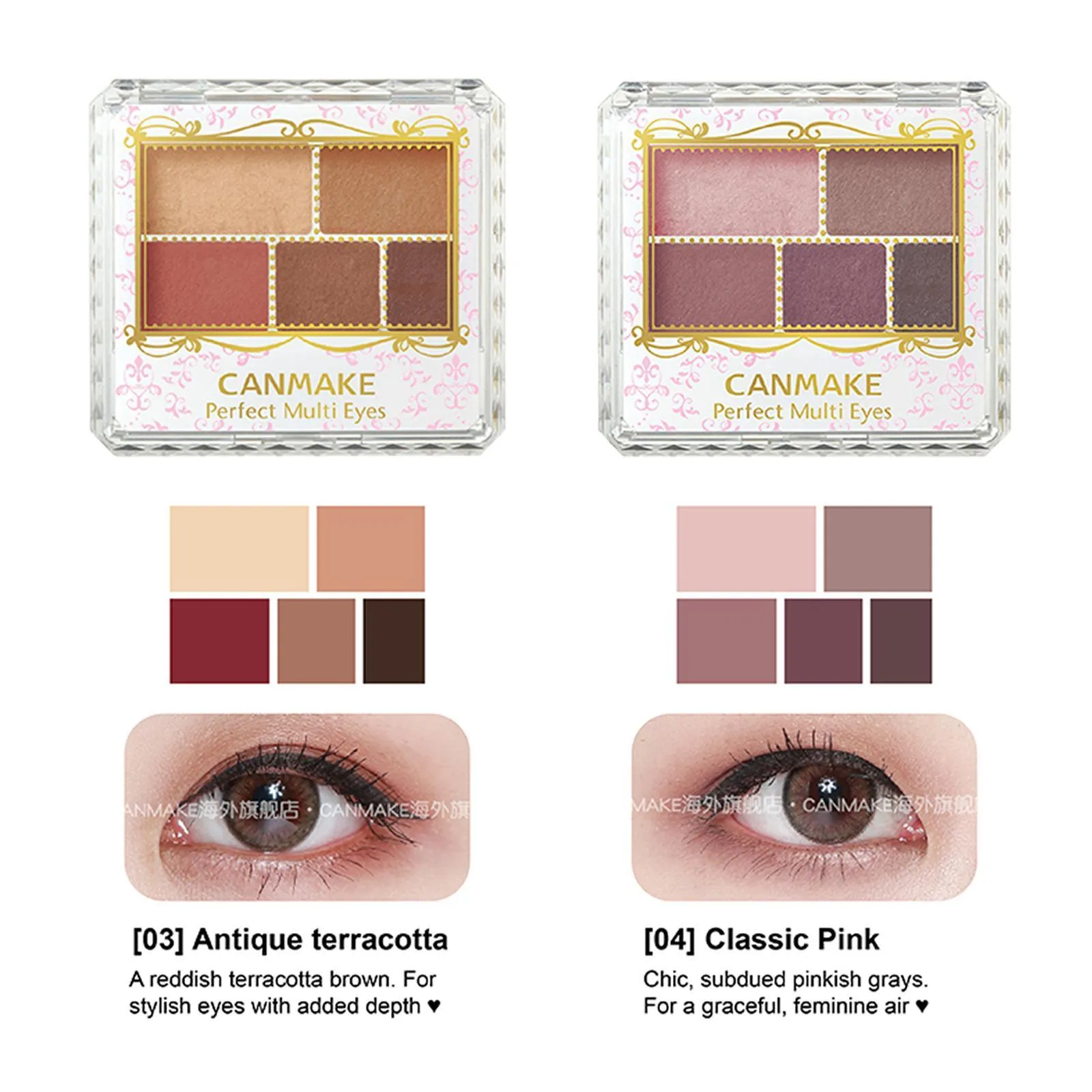 Canmake Perfect Multi Eyes [03] Antique Terracotta