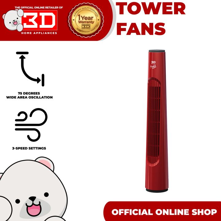 3D GALAXY TOWER FAN (TF10GX) Lazada PH