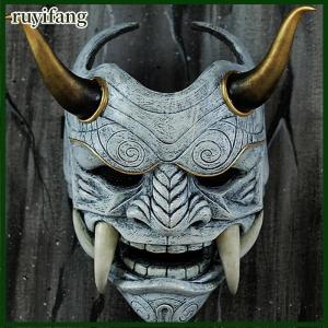 ruyifang หน้ากากแฟนซีซามูไรผีฮานเนีย