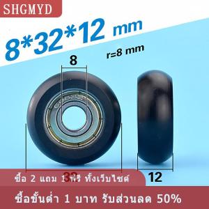 [COD] SHGMYD 1ชิ้น608 ZZ 8x32x12มม. แพคเกจ608ZZ พลาสติกไนลอนห่อสายปอมรอกลวดสลิงแบริ่งล้อพลาสติก