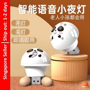 Voice Control Mini Smart Lamp USB Panda Smart Voice Night Light