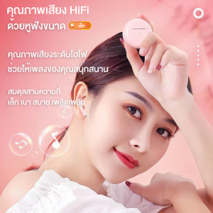 bluetooth 5.1 หูฟังเกมส์บลูทูธ Pro 6 True หูฟังเอียบัดไร้สายหูฟังบลูทูธพร้อม Mic กันน้ำ TWS สเตอริโอหูฟังกีฬา