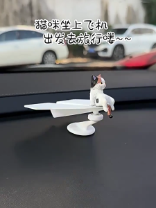 Fanciful Spin Plane Dashboard Decoration With Feline Figure Plane Car Hanging Decoration for Car Ornament