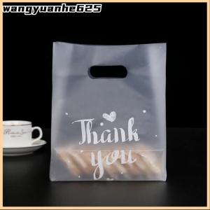 [WYH Store] COD 50pcs Thank You Plastic Candy Gift Bags Shopping Bags Wedding Wrapping Bags