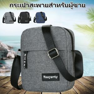 QNQN กระเป๋าผู้ชาย กระเป๋าสะพาย ผช กระเป๋าสะพายข้างผู้ชาย กระเป๋าสะพาย กระเป๋าสะพายข้างสีทึบผู้ชายยุโรปและอเมริกาแบบย้อนยุคผ้าไนลอนแบบใหม่กระเป๋าสะพายไหล่ลุคสบายและทันสมัย