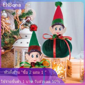 [COD] EHBqna KITCHEN ตุ๊กตาเอลฟ์ของเล่นตกแต่งคริสต์มาสของขวัญสำหรับเด็กตุ๊กตาเอลฟ์ชั้นวางของในวันหยุดตุ๊กตาเอลฟ์แปลกใหม่ตุ๊กตาผีเด็กผู้ชายซน