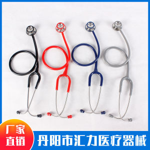 2025 Factory Direct Supply Double-Headed Stainless Steel Stethoscope Double-Headed Stethoscope Home Stethoscope ( Only for Export Enterprises )