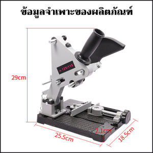 ชุดแปลงหินเจียร์ เป็นเครื่องวงเดือน เครื่องตัดไม้ ปรับมุมได้ เครื่องตัดไม้ เลื่อยวงเดือน ปรับมุมได้ 0-45 องศา
