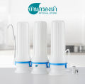 PURE เครื่องกรองน้ำ เพียว 3 ท่อ 4 ขั้นตอน รุ่น 574 เหมาะสำหรับกรองน้ำบาดาล. 