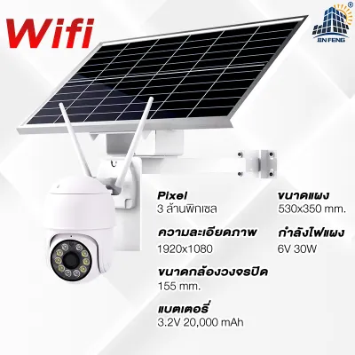 JD Solar lights ไฟถนนโซล่าเซลล์ โคมไฟโซล่าเซล LED SMD พร้อมรีโมท รับประกัน 1 ปี หลอดไฟโซล่าเซล JD ไฟสนามโซล่าเซล โคมไฟถนนโซล่าเซลล์