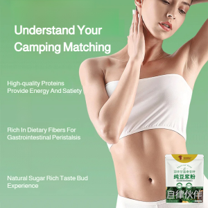 Easy Hot Punch Soymilk Powder Pouch Kale Chia  Pure soy milk powder Nutritious meal replacement