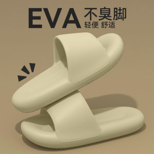 [Free Shipping] Eva Sandals For Women Thick-Soled Suitable For Indoor And Outdoor Use Bathing Home Bathroom Household Slippers MenS Summer Non-Slip Slippers