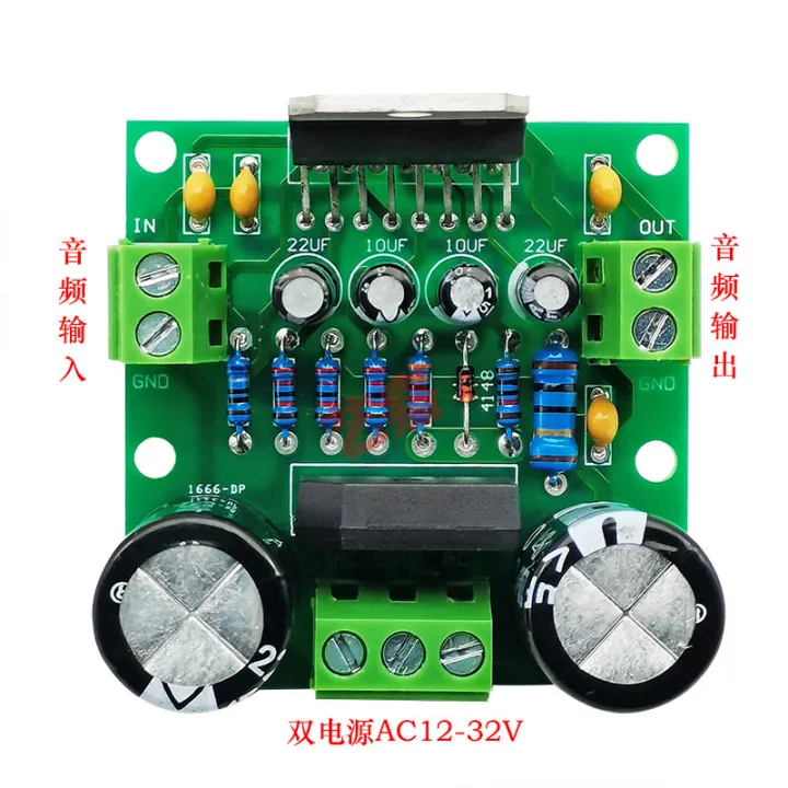 100W%20digital%20TDA7294%20and%20TDA7293%20dual%20channel%2012-32V%20amplifier%20module%20for%20DIY%20speakers%20-%20Image%202