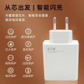 Thích hợp cho Xiaomi 67W sạc, Redmi note11 Phích cắm sạc nhanh/POCO X4 GT/F4 Cáp dữ liệu, Xiaomi 6A loại USB C Điện thoại Di động Cáp sạc nhanh, Mi turbo Sạc. 