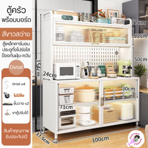 ตู้เก็บของในครัว ตู้อเนกประสงค์ ตู้ในครัว ตู้เก็บของ ตู้ ชั้นเก็บของในครัว ชั้นวางของ ชั้นวาง ตู้ในครัว ตู้เก็บของในครัว