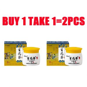 BUY 1 TAKE 2 Baiyaolang Ointment Skin Cream Psoriasis Eczema Ointment Treatment Skin Itching Anti-Itch Ointment