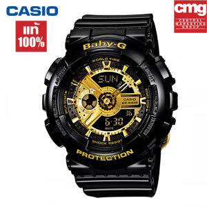 (ของแท้ 100%) นาฬิกา คาสิโอ นาฬิกาข้อมือผู้หญิง BABY-G นาฬิกา นาฬิกาข้อมือ นาฬิกาข้อมือผู้หญิง รุ่น BA-110-1A รับประกัน 1
