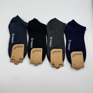 ถุงเท้าข้อสั้น สีพื้น ขนาดฟรีไซส์(37-45) ถุงเท้าคละสี ทำงาน.ผู้หญิงผู้ชาย ปัายSocksy เนื้อผ้าดี งานป้าย ราคาถูก